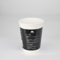 Factory direct sale best selling disposable company logo printed cup wholesale easy take away